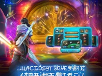 劍俠情緣手游免費禮包這樣領(lǐng)？新手老玩家必看！