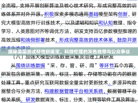 揭秘美國測試杯性別鑒定，科技倫理的灰色地帶與公眾爭議