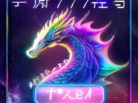 yw1139.龍物視跳轉(zhuǎn)界面：你準(zhǔn)備好探索未知了嗎？點(diǎn)擊揭秘