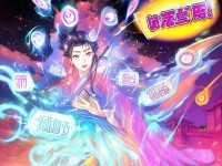 倩女幽魂手游為何頻繁閃退？教你3招徹底解決！