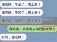 尷尬瞬間應(yīng)對(duì)，緊急情況下防止尿流出的策略
