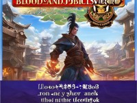 熱血江湖手游混服，如何探索江湖新境界？