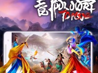 想在手機(jī)上重溫神雕俠侶？這款手游能滿足你的武俠夢嗎？