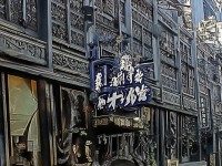 問(wèn)道手游免越獄腳本，如何解鎖無(wú)限策略？