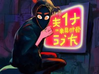 51吃瓜今日爆料：黑臉不打烊，真相究竟如何？你敢看嗎？