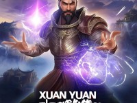 軒轅傳奇手游天煞經(jīng)脈真的這么強(qiáng)？實(shí)戰(zhàn)技巧大揭秘！