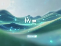 W灬源碼16伊園純凈版：你的網(wǎng)站為何需要它？它如何提升用戶體驗？