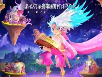 極品萌仙手游攻略，如何打造你的仙界傳奇？