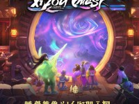 西游問道手游官網，奇幻世界奧秘何在？