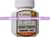 茯苓山藥片，傳統(tǒng)養(yǎng)生良品的現(xiàn)代真容揭秘