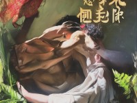 熟女乳汁，營(yíng)養(yǎng)寶藏還是文化禁忌？