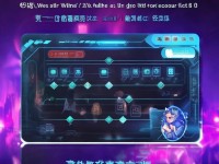 如何輕松獲取問道手游聚寶心儀賬號？搶號攻略助你掌握先機！