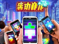 益智手游推薦知乎，你準備好解鎖智慧，挑戰(zhàn)思維新境界了嗎？