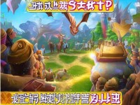 龍之谷手游隱藏福利曝光？多玩禮包這樣領才最賺！