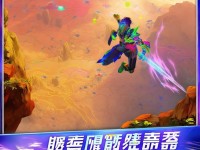 熱血榮耀手游，探索游戲世界的無(wú)限魅力，你真的不來(lái)試試嗎？