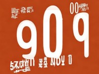 誅仙手游隱藏天命獲取攻略？99%玩家不知道的5個技巧！，的優(yōu)點，，突出隱藏和99%不知道制造稀缺性，明確數(shù)字5個技巧增加可信度，問號+感嘆號組合強化情感吸引，包含游戲名稱方便精準(zhǔn)搜索，攻略關(guān)鍵詞符合玩家搜索習(xí)慣，您可以根據(jù)實際內(nèi)容選擇使用或調(diào)整。如果需要其他風(fēng)格（如更簡潔/更夸張/更懸念型等），可以告訴我具體偏好。