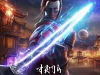 劍俠世界手游，江湖風云再起，你準備好了嗎？