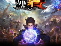 征途手游，如何掌握召喚玩法，征服征途？