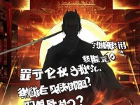 為，，熱血江湖手游是正版授權(quán)嗎？帶你揭秘經(jīng)典IP真相！，（疑問句+用戶關(guān)心的正版痛點，同時強調(diào)揭秘真相的吸引力，更易引發(fā)點擊。）