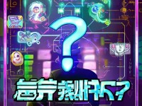 CF手游英雄禮包真的值得抽嗎？揭秘抽獎(jiǎng)背后的真相！