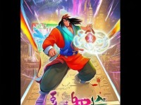 如何輕松找回大話手游賬號，重啟遺失的西游之旅？