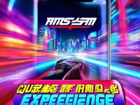 手游版飛車(chē)，如何快速下載體驗(yàn)？