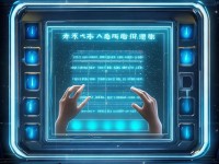 8008幸福寶官網(wǎng)隱藏入口如何破解？你真的找到了嗎？