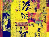 亞洲黃色電影網(wǎng)站，是藝術表達還是道德挑戰(zhàn)？