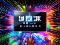 視頻一區(qū)在線觀看，高清流暢體驗，精彩內(nèi)容你準(zhǔn)備好了嗎？