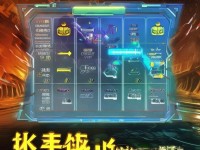 軒轅傳奇手游如何退款？詳細(xì)步驟與注意事項全解析！