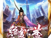 俠客風云傳手游上線，能否延續(xù)經(jīng)典武俠的江湖傳奇？