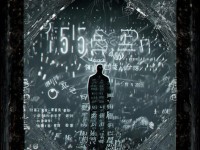 155fun黑料事件真相曝光：你了解多少？背后隱藏了什么秘密？