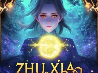 天音職業(yè)真的能佛系兼顧治愈與爆發(fā)？揭秘誅仙手游最強(qiáng)輔助的隱藏玩法！