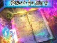 仙境傳說手游，如何解鎖飽腹度新玩法？
