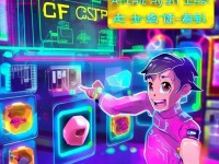 CF手游如何輕松充鉆石？攻略助你游戲更暢快！