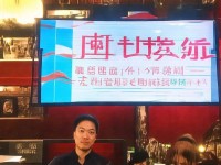 歐美與日本文化融合，B站上如何創(chuàng)新與碰撞？