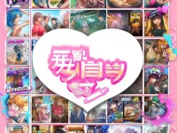 這10款超人氣女性向手游，哪款最適合你的少女心？