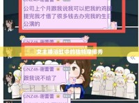女主播浴缸中的獨(dú)特摩擦秀