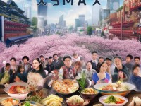 XSMAX日本之旅：你準(zhǔn)備好探索未知了嗎？美食與美景，哪個(gè)更讓你心動？