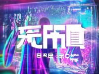散人極品手游禮包，真的能解鎖我的游戲新體驗(yàn)嗎？