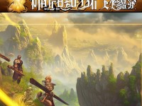 莽荒紀(jì)網(wǎng)頁手游，你能在遠(yuǎn)古神話中走多遠(yuǎn)？