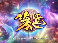 倩女幽魂手游大翻新！玩法畫(huà)質(zhì)雙升級(jí)，經(jīng)典能否再封神？