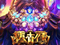 水滸Q傳手游項鏈屬性怎么選？打造最強(qiáng)戰(zhàn)力的秘密在這里！