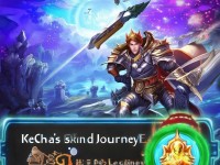 王者傳奇手游，公眾號里的傳奇之旅，你體驗(yàn)了嗎？