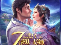 誅仙手游里，公主抱真的能抱出浪漫情緣嗎？