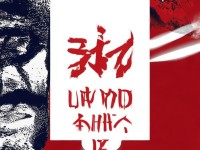 國產(chǎn)AvHD如何成為創(chuàng)新與發(fā)展的新引擎？