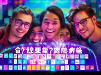 福利在線觀看免費(fèi)，你真的了解如何使用嗎？