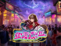 小米專屬折扣來襲，劍俠世界手游暢游江湖，你準備好了嗎？