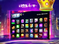 中國iOS手游暢銷榜，誰是移動(dòng)游戲市場(chǎng)的黃金王者？