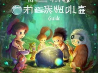 萬獸孩子如何培養(yǎng)？神武手游最強(qiáng)養(yǎng)成攻略你看了嗎？